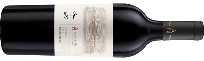 Chateau Anuo, Juno, Penglai, Shandong, China 2019